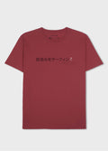 T-SHIRT VINTAGE STC JP MC VINHO