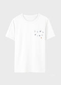 T-SHIRT SLIM STONE DOWNWIND MC
